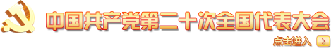 新疆维吾尔自治区地方金融管理局