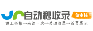 链享库导航-网络导航新篇章，分类网址资源库